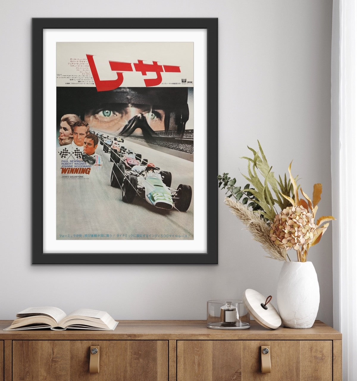Winning - 1969