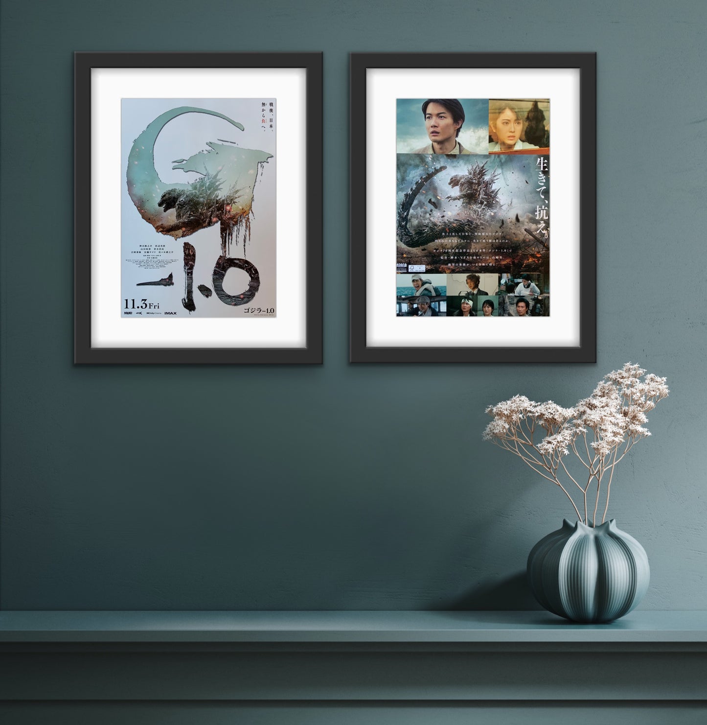 A pair of Japanese chirashi / B5 movie posters for the film Godzilla Minus 1