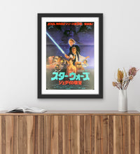 Load image into Gallery viewer, An original Japanese movie poster for the George Lucas Star Wars film Return of the Jedi