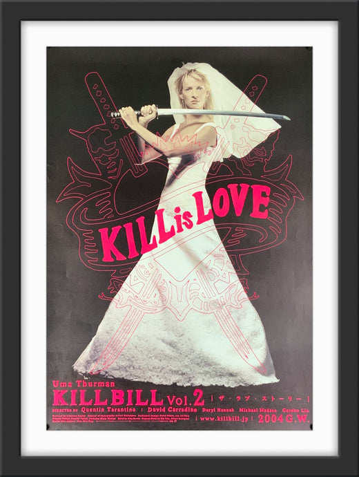 An original Japanese B2 movie poster for the Quentin Tarantino film Kill Bill volume 2
