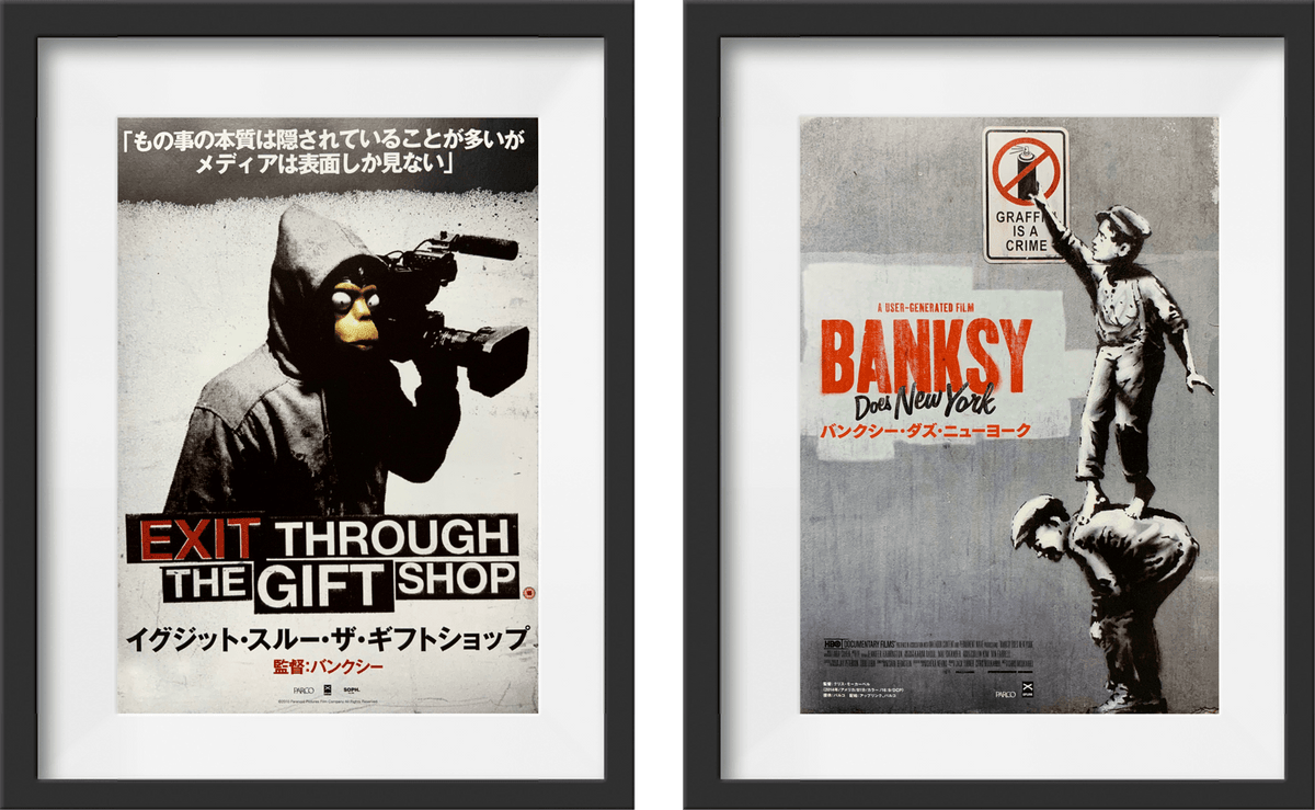 Exit through the f shop CB banksy バンクシー 【公式通販】 Exit through the f shop CB banksy バンクシー 【公式通販】
