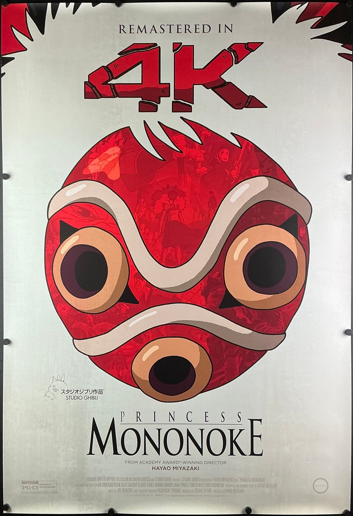 Princess Mononoke - 1997
