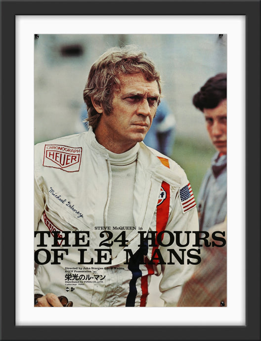 An original Japanese B2 movie poster for the Steve McQueen film The 24 Hours of Le Mans