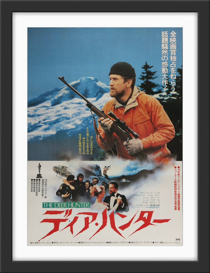 An original Japanese movie poster for the film The Deer Hunter