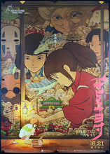 Load image into Gallery viewer, An original Chinese movie poster for the Studio Ghibli film Spirited Away