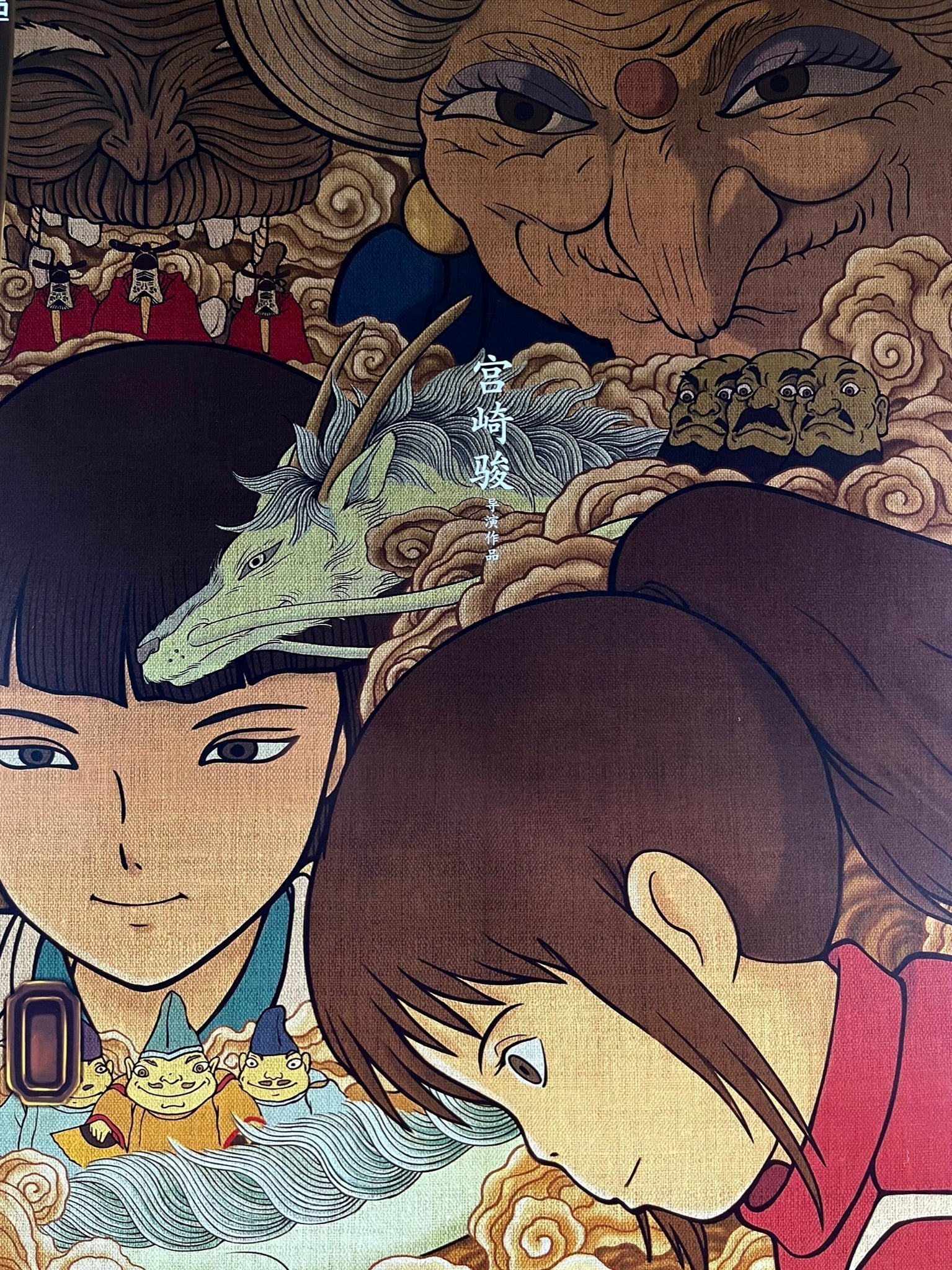An original Chinese movie poster for the Studio Ghibli film Spirited Away