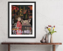 Load image into Gallery viewer, An original Japanese movie poster for the Studio Ghibli film Spirited Away