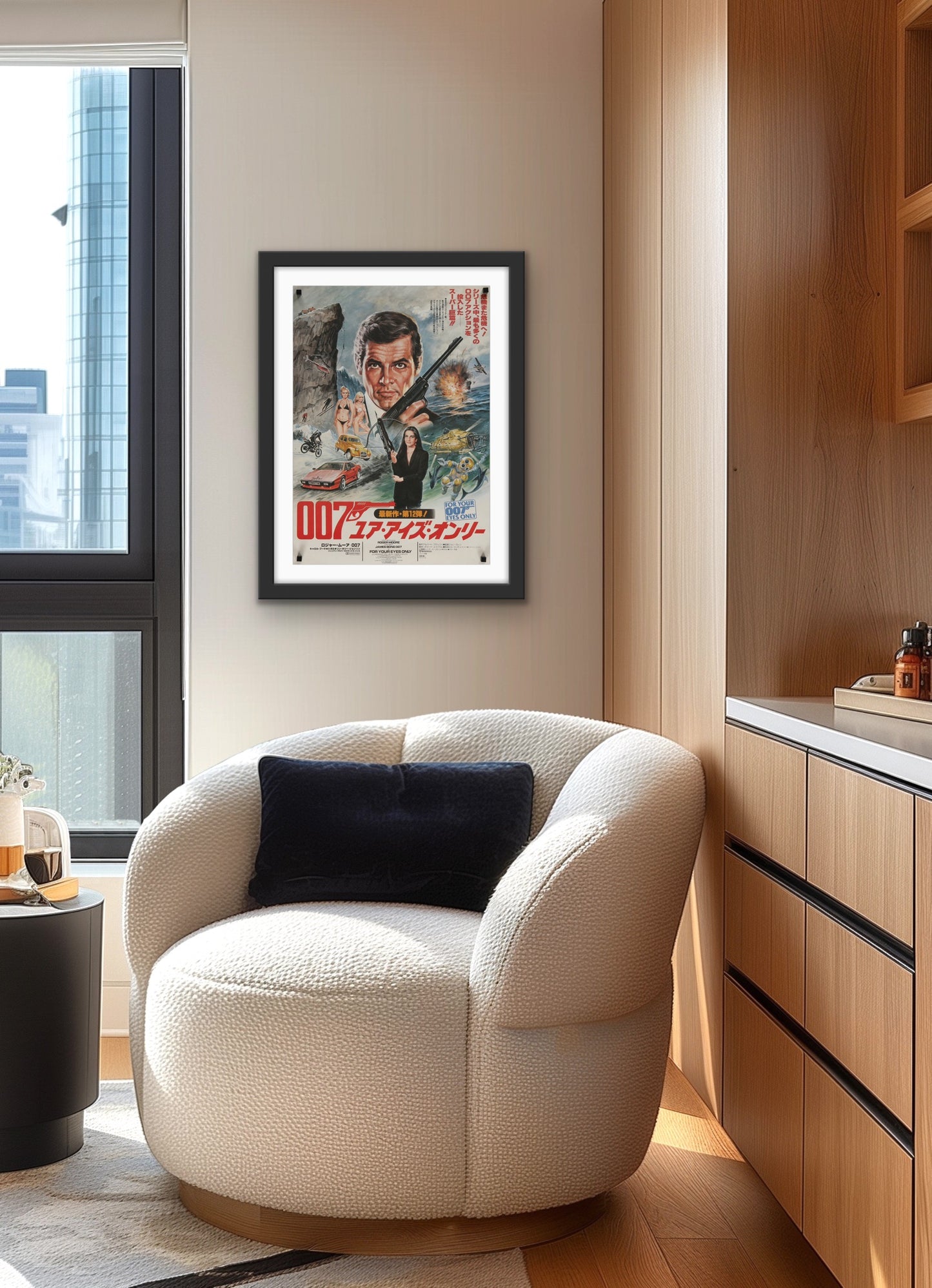 An original Japanese movie poster for the James Bond film For Your Eyes Only