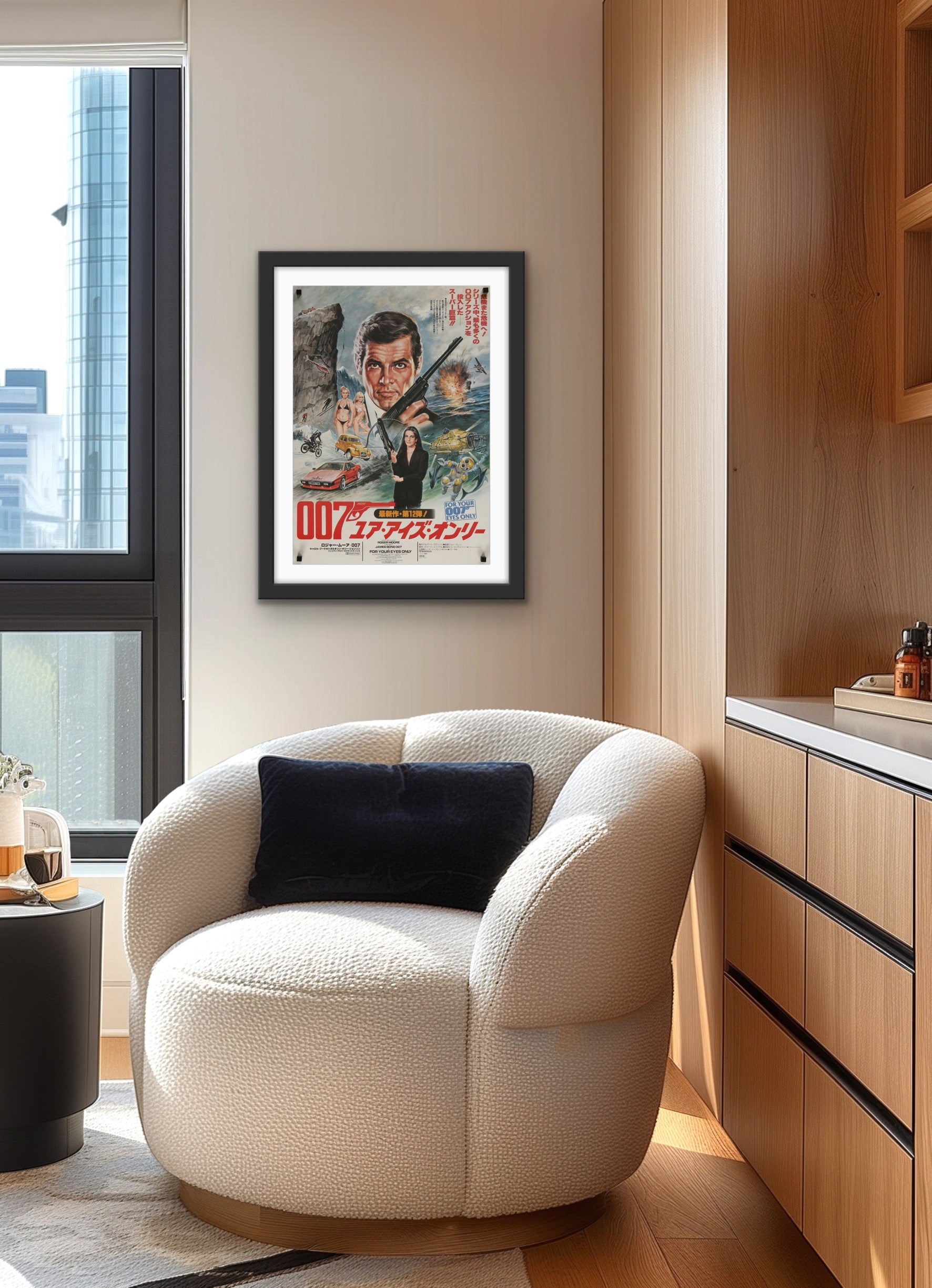 An original Japanese movie poster for the James Bond film For Your Eyes Only