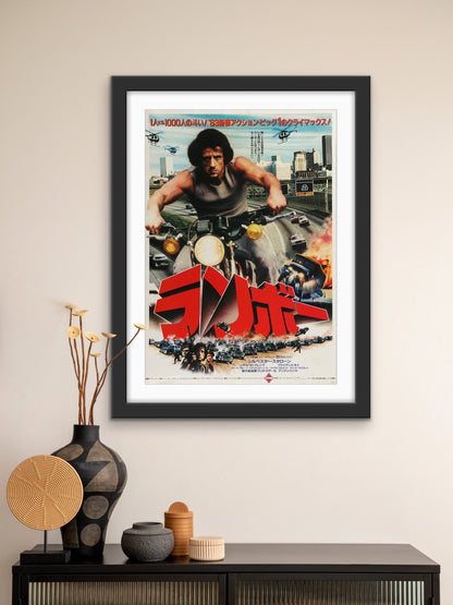 An original Japanese movie poster for the Sylvester Stallone film First Blood