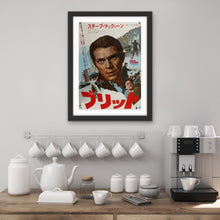 Load image into Gallery viewer, Bullitt - 1968