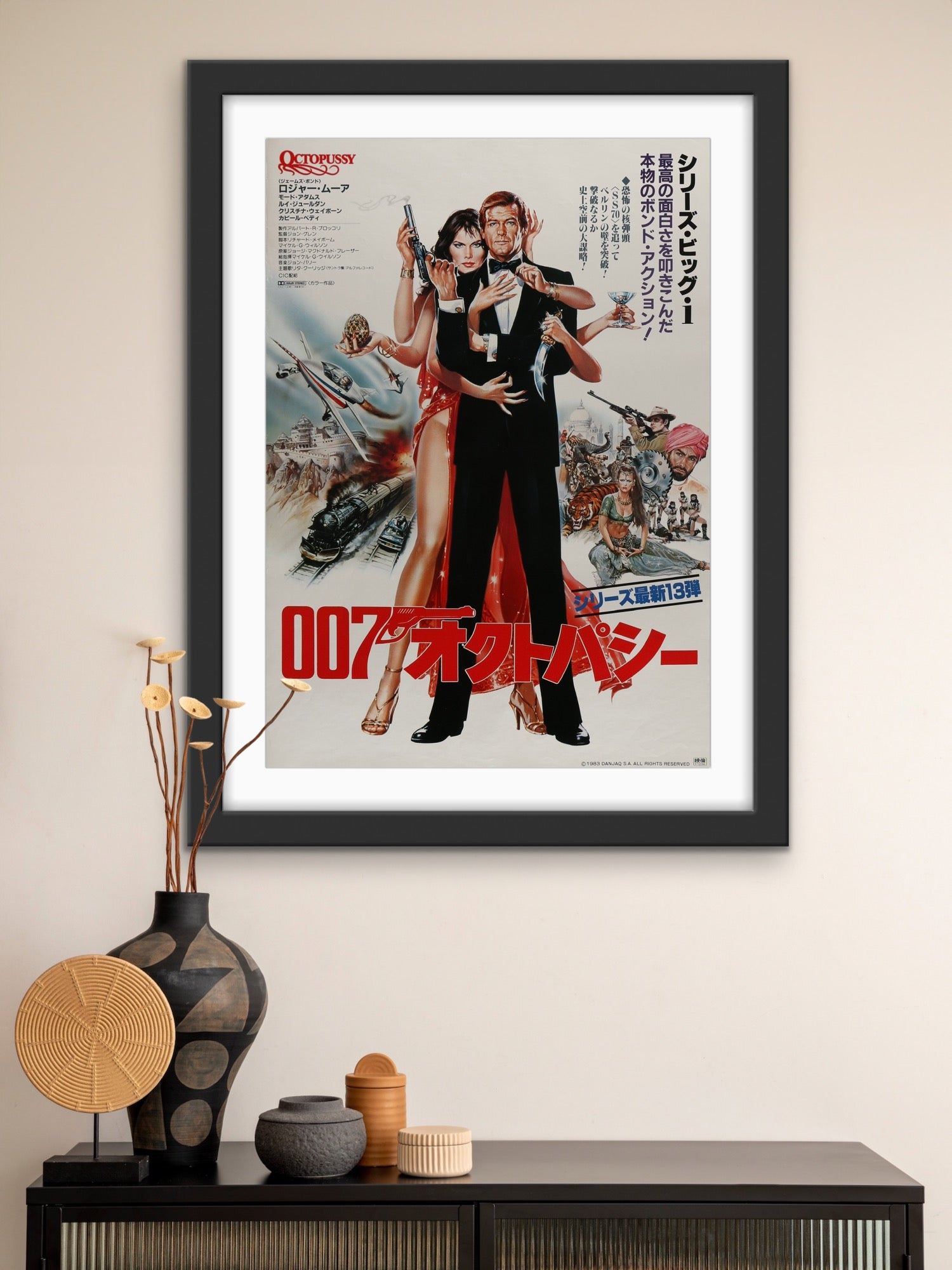 An original Japanese movie poster for the James Bond film Octopussy