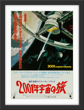 Load image into Gallery viewer, An original Japanese movie poster for the film 2001 A Space Odyssey
