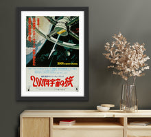 Load image into Gallery viewer, An original Japanese movie poster for the film 2001 A Space Odyssey