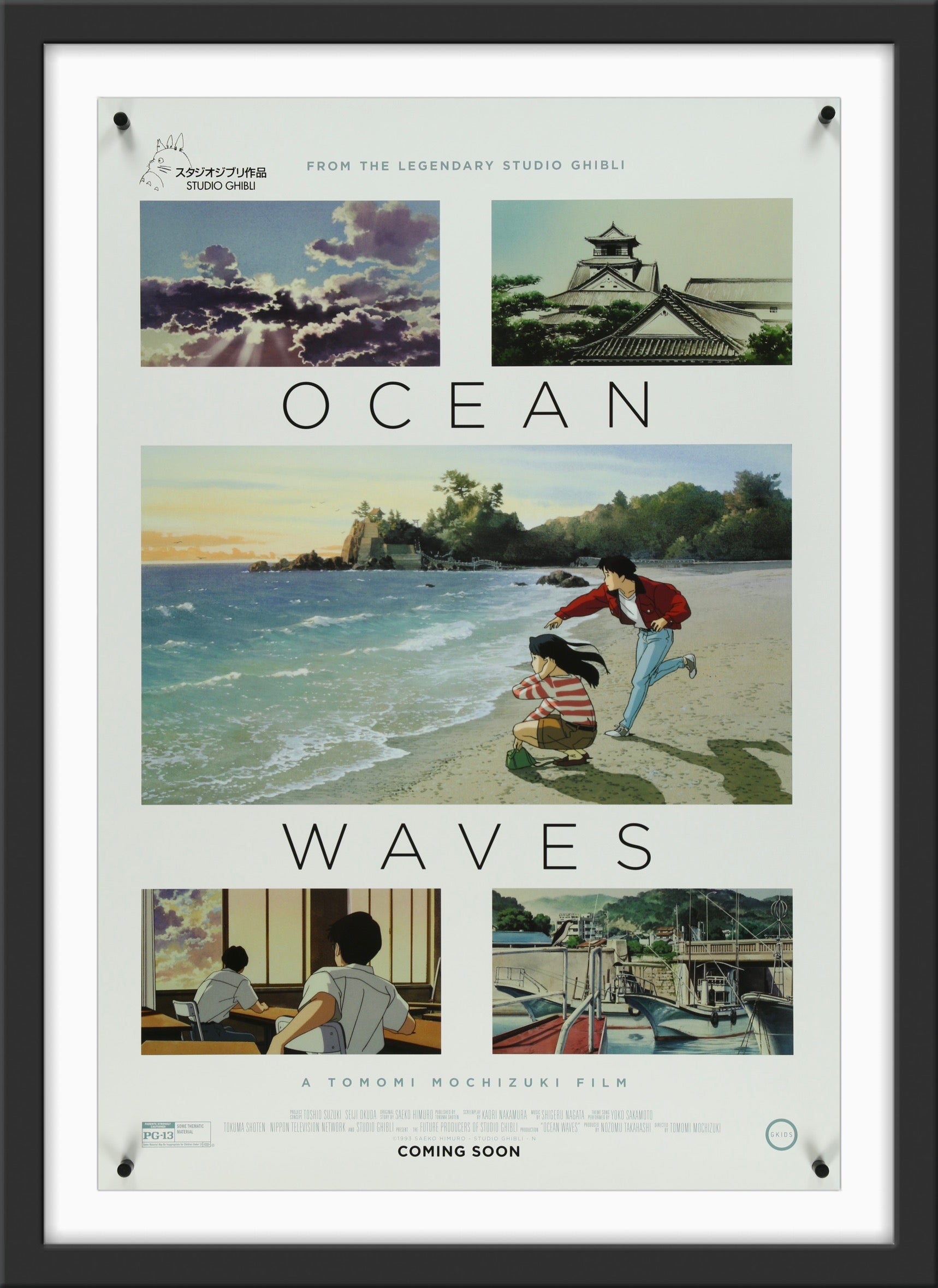 An original movie poster for the Studio Ghibli film Ocean Waves