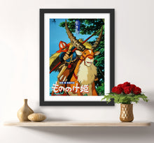 Load image into Gallery viewer, An original Japanese B2 movie poster for the Studio Ghibli film Princess Mononoke