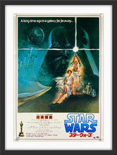 Load image into Gallery viewer, An original Japanese B2 movie poster for Star Wars (A New Hope / Episode 4)