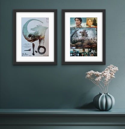 A pair of Japanese chirashi / B5 movie posters for the film Godzilla Minus 1
