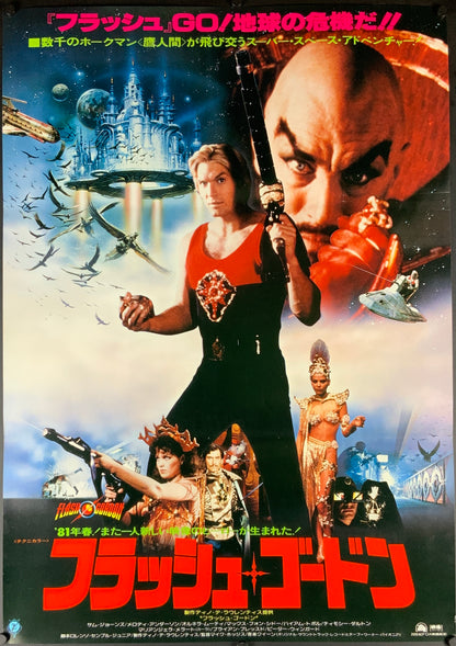 An original movie poster for the film Flash Gordon