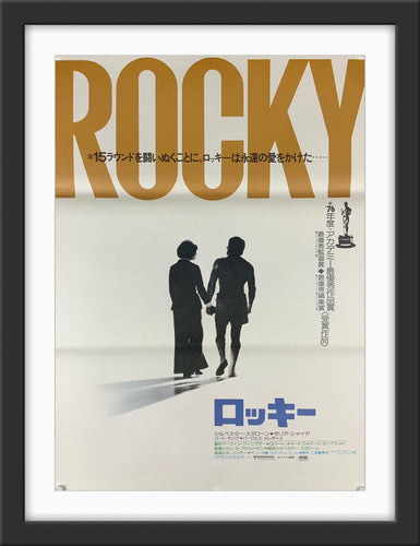 Rocky - 1977