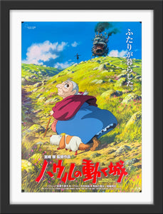 An original Japanese movie poster for the Studio Ghibli film Howl's Moving Castle