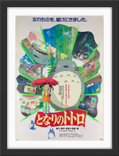 Load image into Gallery viewer, An original Japanese movie poster for the Studio Ghibli film My Neighbour Totor