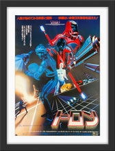 Load image into Gallery viewer, An original Japanese movie poster for the film TRON