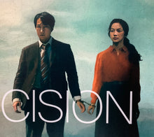 Load image into Gallery viewer, An original movie poster for the Park Chan-Wook film Decision to Leave