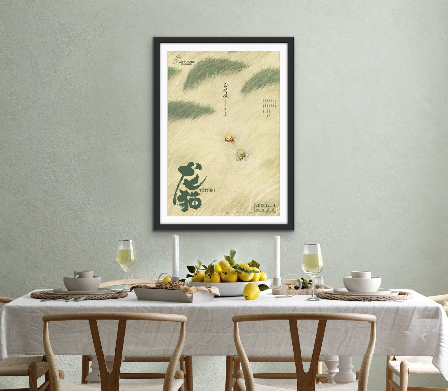 An original Chinese movie poster for the Studio Ghibli film My Neighbour Totoro