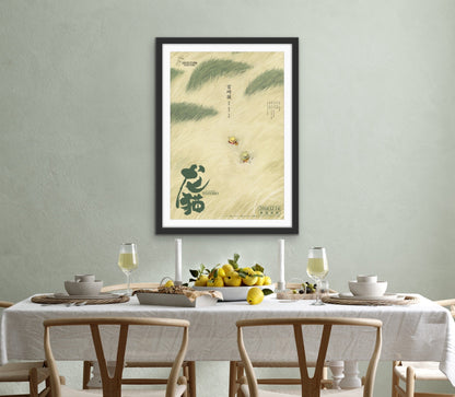 An original Chinese movie poster for the Studio Ghibli film My Neighbour Totoro