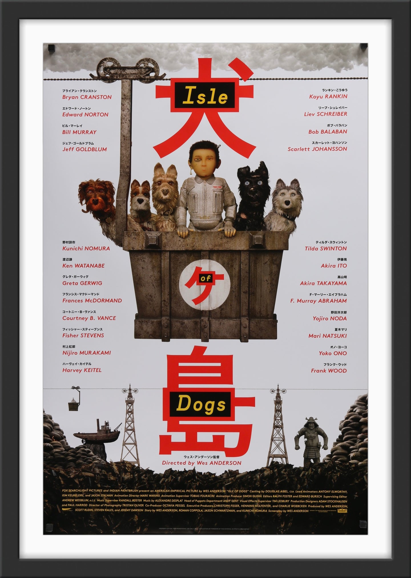 An original movie poster for the Wes Anderson film Isle of Dogs
