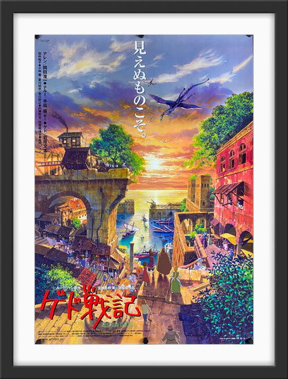An original Japanese B2 movie poster for the Studio Ghibli film Tales from Earthsea