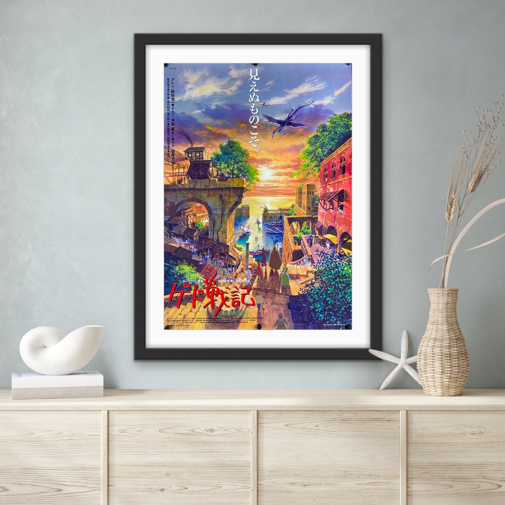 An original Japanese B2 movie poster for the Studio Ghibli film Tales from Earthsea