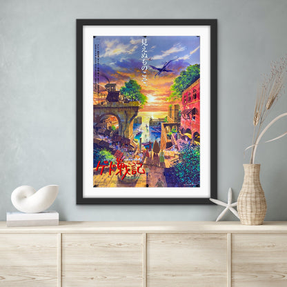 An original Japanese B2 movie poster for the Studio Ghibli film Tales from Earthsea