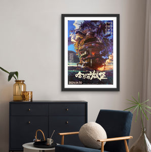 An original Chinese movie poster for the Studio Ghlbli film Howl's Moving Castle