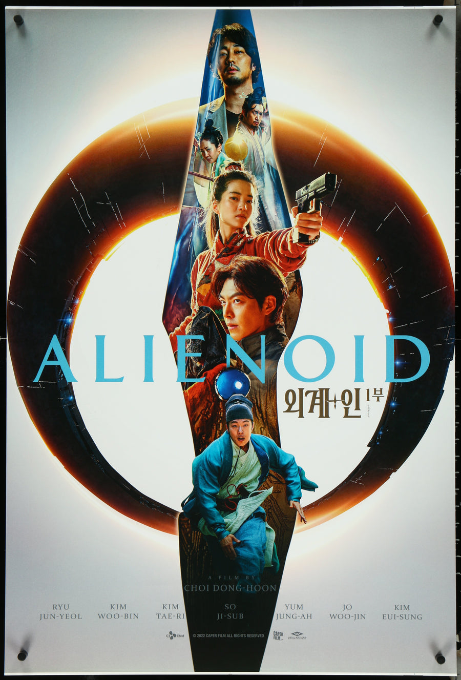 Alienoid - 2022