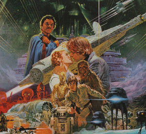 An original Argentinean movie poster for the Star Wars film The Empire Strikes Back