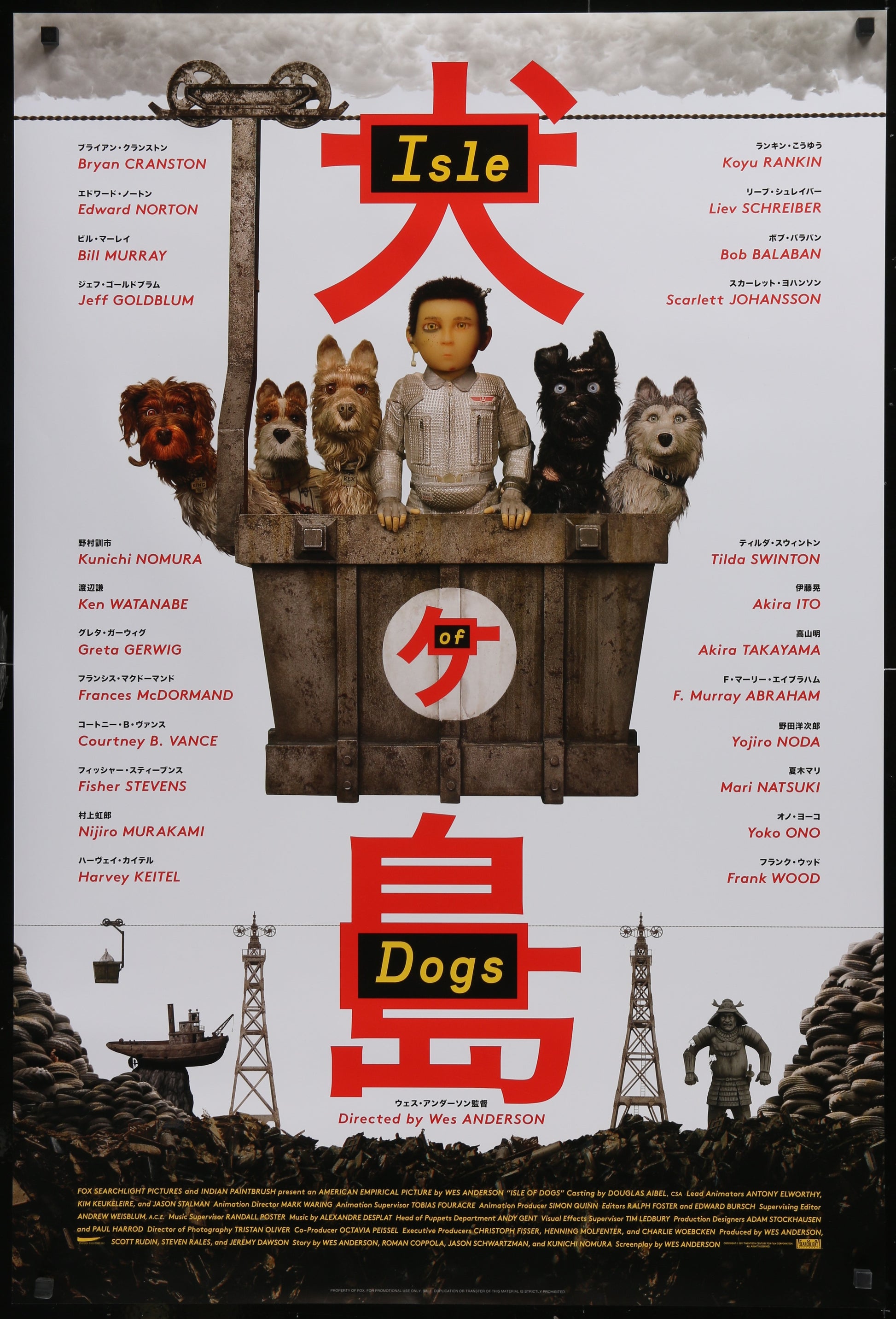 An original movie poster for the Wes Anderson film Isle of Dogs