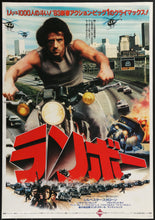 Load image into Gallery viewer, An original Japanese movie poster for the Sylvester Stallone film First Blood