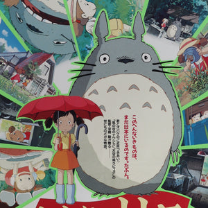 An original Japanese movie poster for the Studio Ghibli film My Neighbour Totor