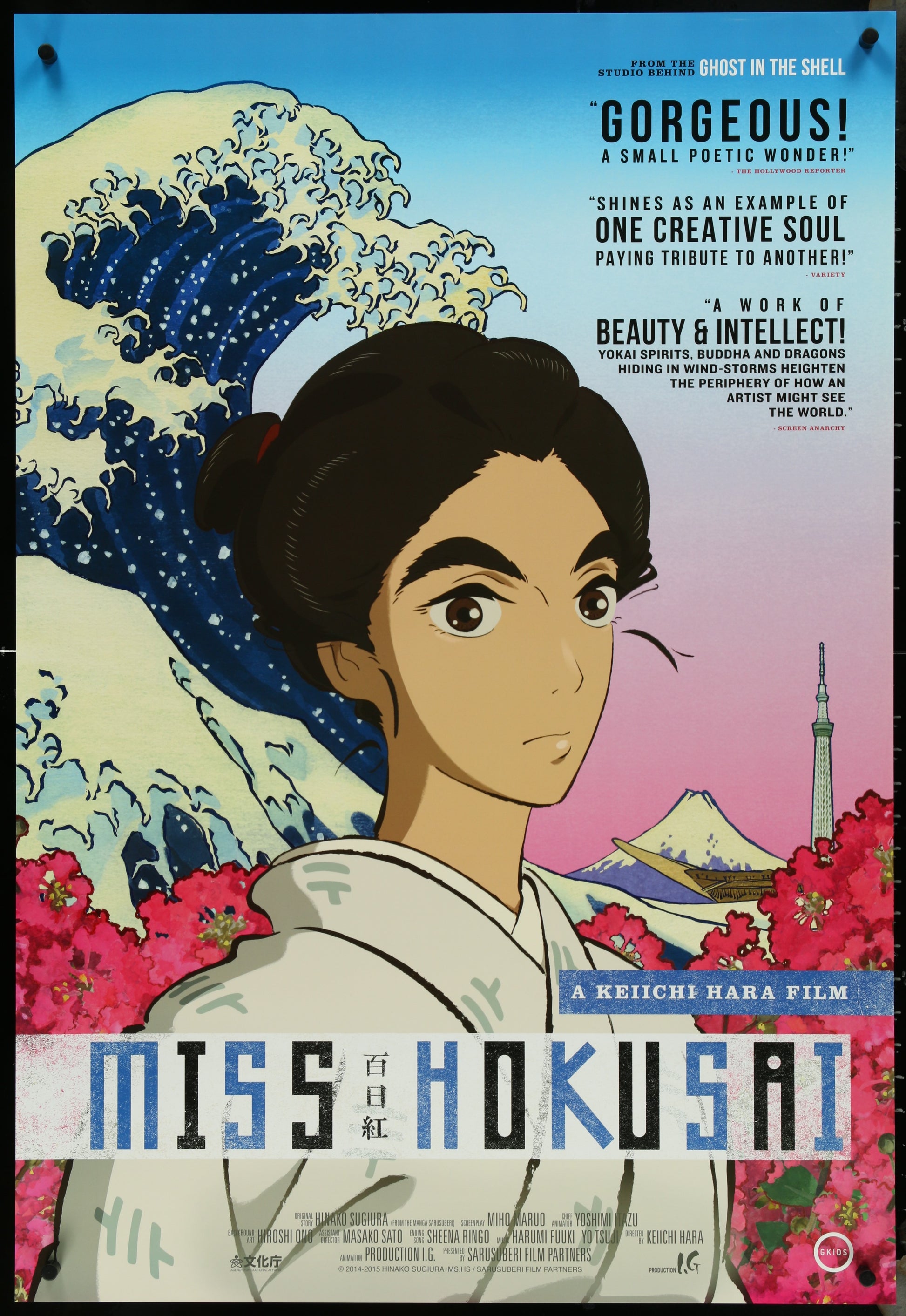An original movie poster for the Japanese anime film Miss Hokusai