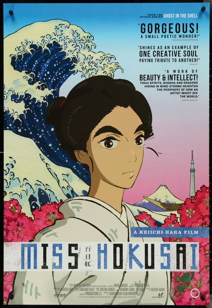 An original movie poster for the Japanese anime film Miss Hokusai