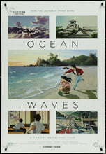 Load image into Gallery viewer, An original movie poster for the Studio Ghibli film Ocean Waves