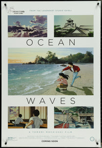 An original movie poster for the Studio Ghibli film Ocean Waves