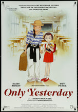 Load image into Gallery viewer, An original movie poster for the U.S. release of the Studio Ghibli film Only Yesterday