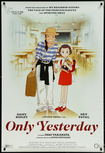 An original movie poster for the U.S. release of the Studio Ghibli film Only Yesterday