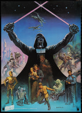 Load image into Gallery viewer, An original Coca-Cola promotional poster for the Star Wars film The Empire Strikes Back