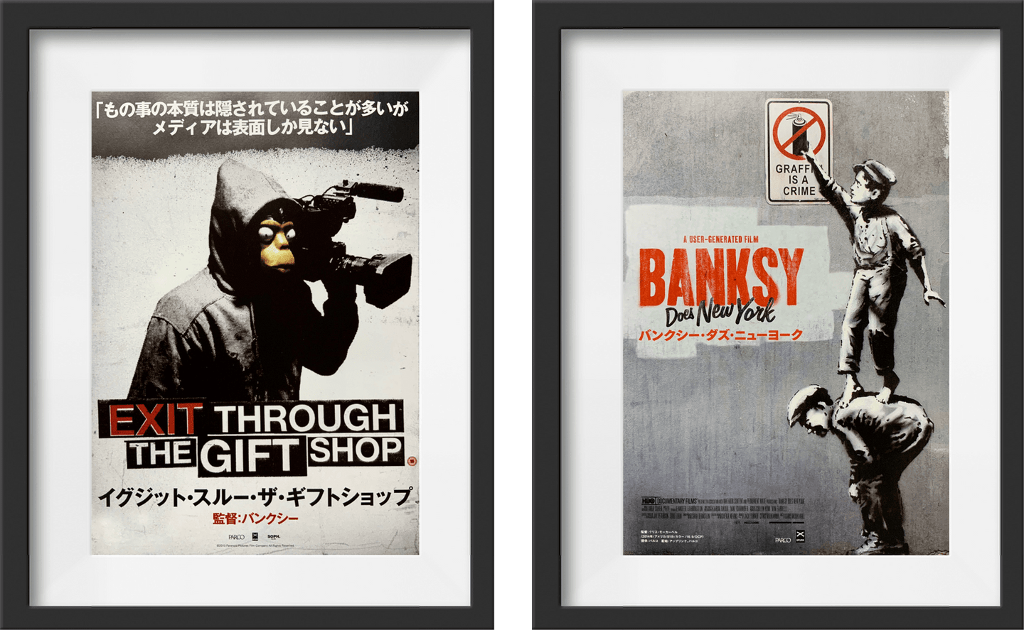 Two Japanese Chirashi's for Banksy films