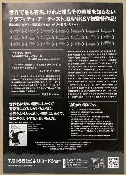 An original Japanese movie poster for the Banksy film Exit Through The Gift Shop