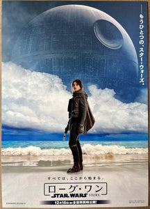 A pair of original Japanese B5 chirashis for the Star Wars film Rogue One